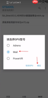 《gtsaool》导入模组教程