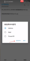 《gtsaool》导入模组教程