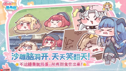《嘟嘟脸恶作剧》pvp玩法介绍