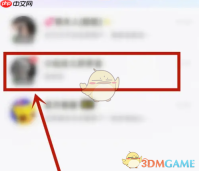 《耳旁语音》拉黑用户方法