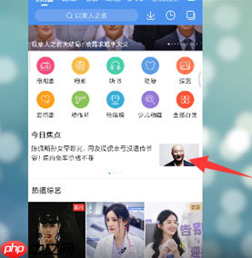 《百搜视频》下载视频查看方法