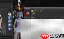 FF14 TTS语音设置教程