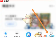 《买单吧》解绑银行卡方法