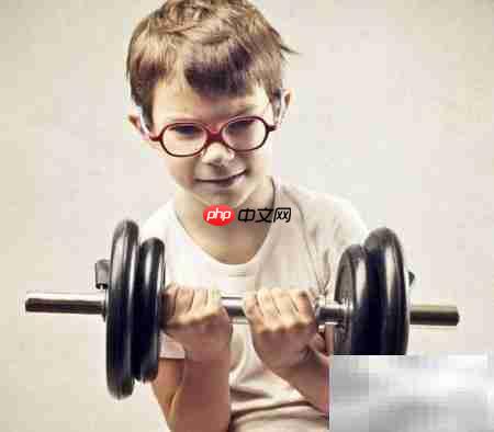 青少年健身误区揭秘