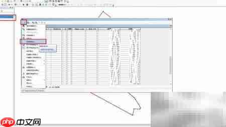 ArcGIS计算点经纬度方法