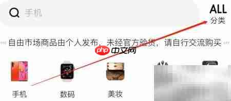 转转看日用百货新品