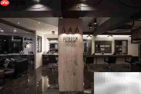 美发店设计全攻略