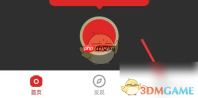《题拍拍》家长实名认证方法