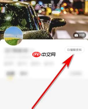 《车轮》个人签名填写方法