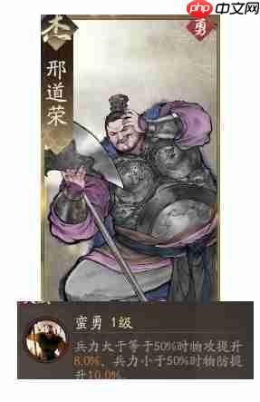 《三国望神州》夏侯惇副将搭配推荐