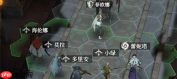 《地下城堡4:骑士与破碎编年史》多里安打魔君方法