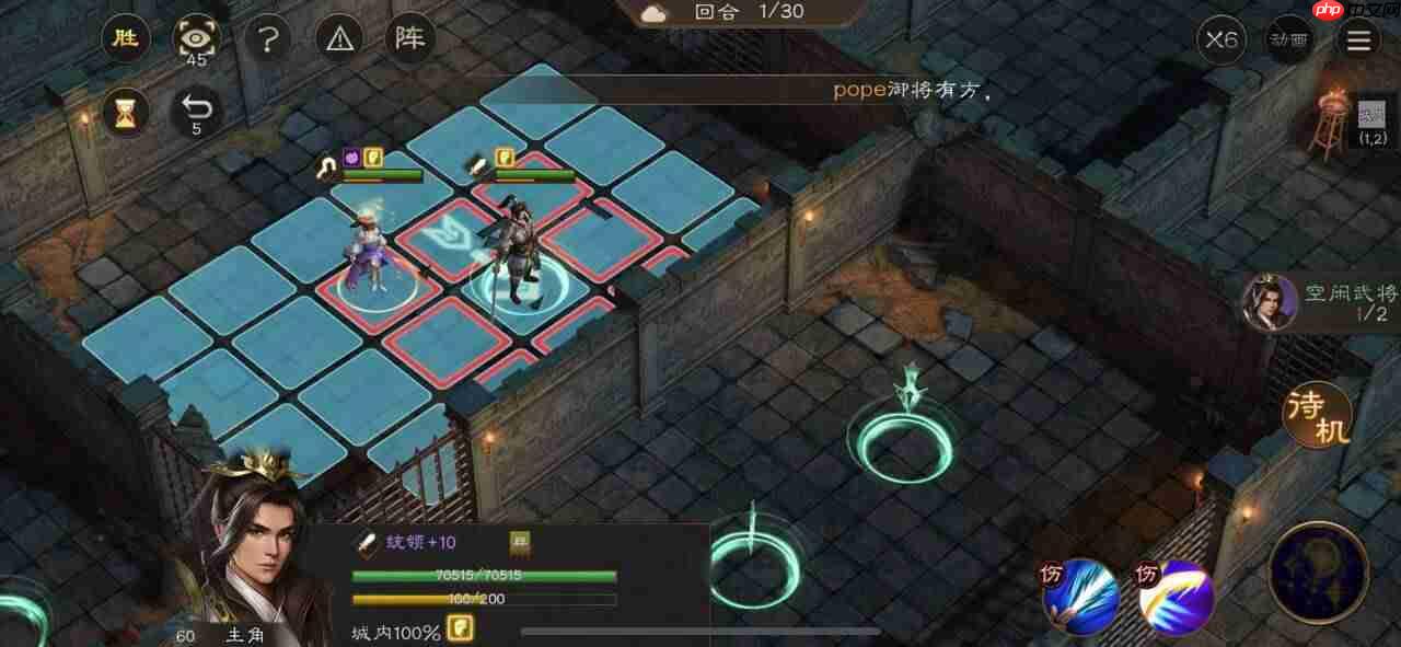 《新三国志曹操传》地宫探险地洞逃离攻略