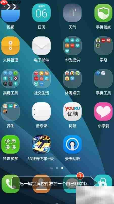 保护手机电源键的实用技巧