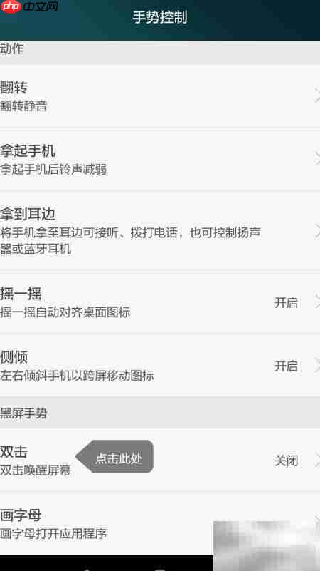 保护手机电源键的实用技巧