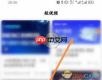 1688商家版如何分享视频