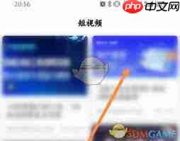 1688商家版如何分享视频