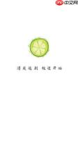 小柠檬追剧电视剧搜索方法