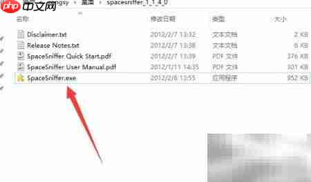 C盘大文件查找方法