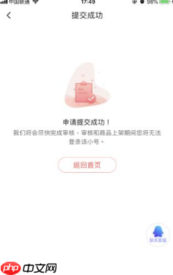 《66手游》出售账号教程