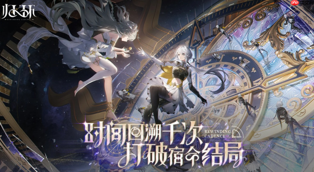 《归环》帕塔介绍