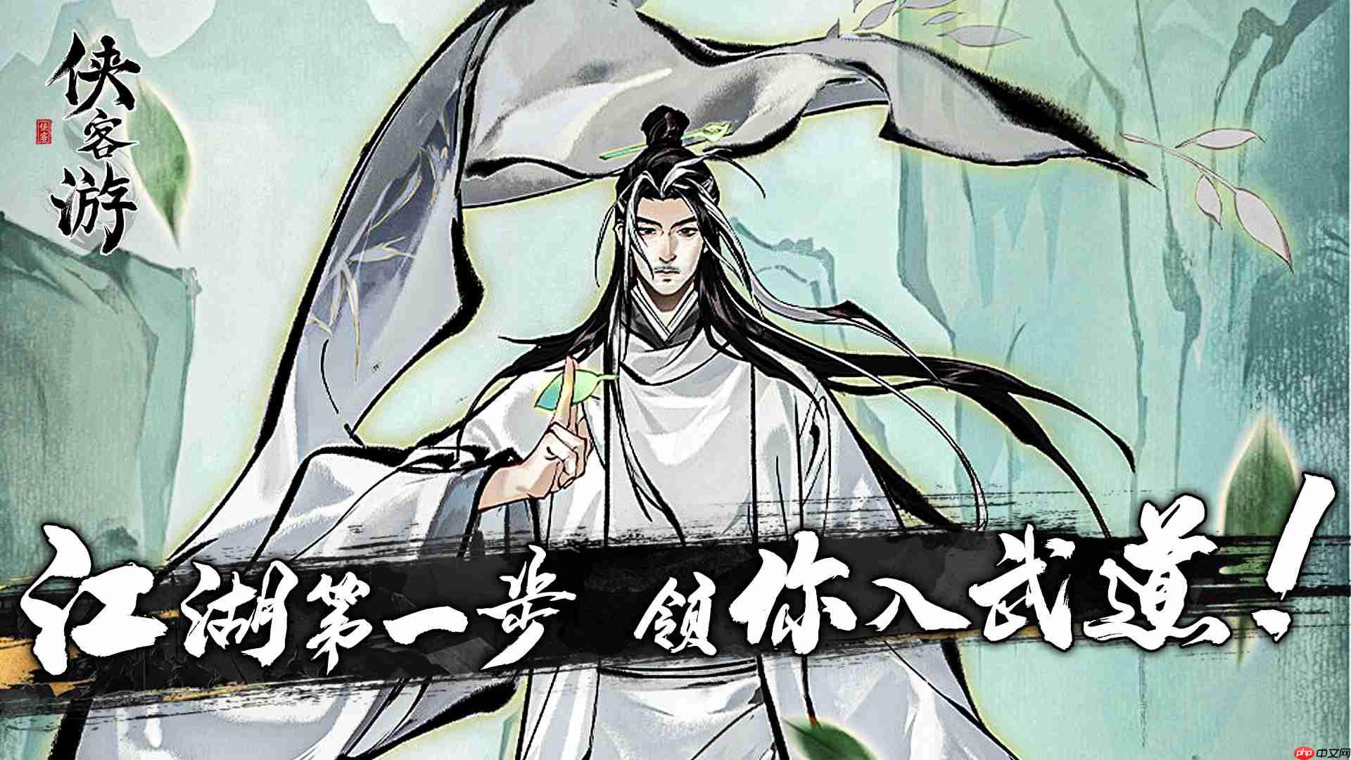 《侠客游》零氪平民玩家资源使用建议