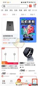 《转转》草稿箱查看方法