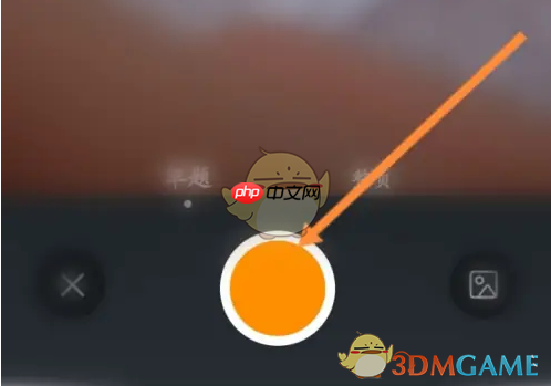 《优题宝》拍照搜题方法