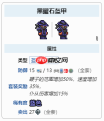 《泰拉瑞亚》黑曜石套对毕业鞭万花筒加成一览