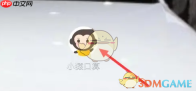 《小猿口算》查看学习历史方法
