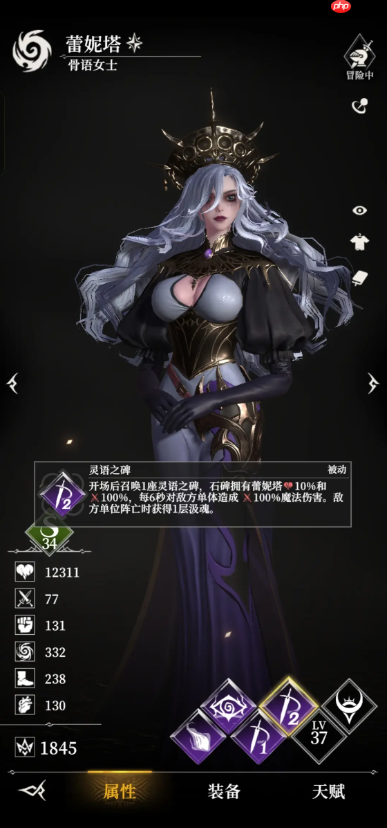 《地下城堡4：骑士与破碎编年史》瓦尔勒要塞攻略