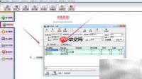 电商库存查询产品资料方法