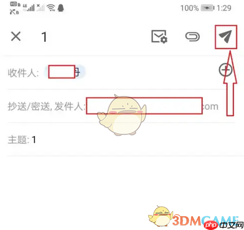 《阿里邮箱》添加附件方法