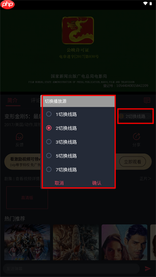 豚豚剧app使用教程