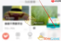 《一起学》我的订单查看方法