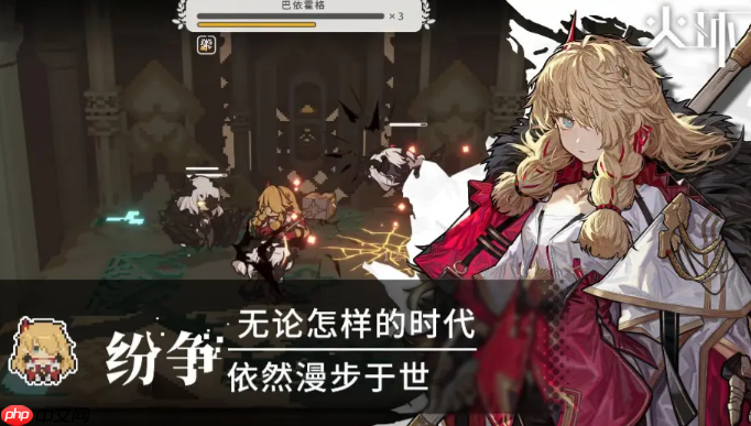 《火环》白塔玩法介绍