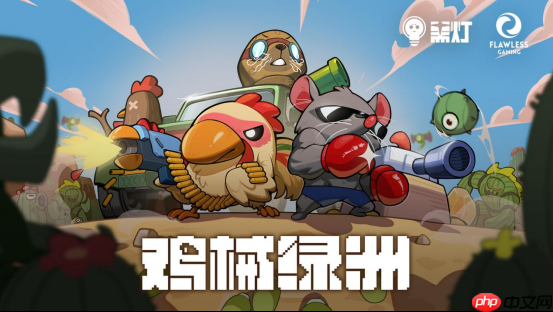 steam2024年畅销独立肉鸽塔防游戏《鸡械绿洲》登陆移动端
