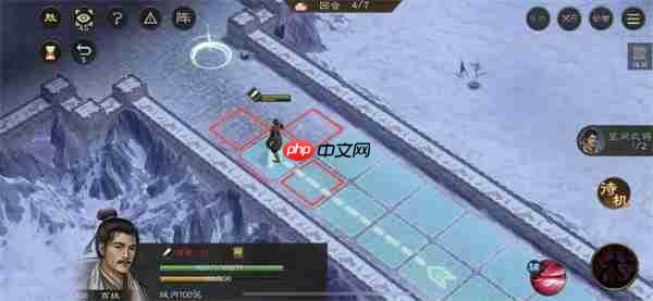 新三国志曹操传地块陷阱四通关攻略