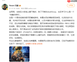 口碑佳作《暗影火炬城》续作来袭，《ZOOPUNK》开启