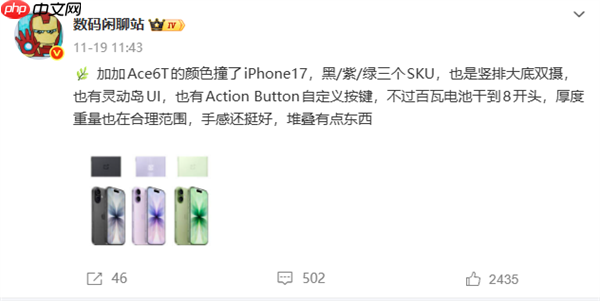 一加Ace 6T首发第五代骁龙8!安兔兔跑分超356万 性能比骁龙8至尊版还强