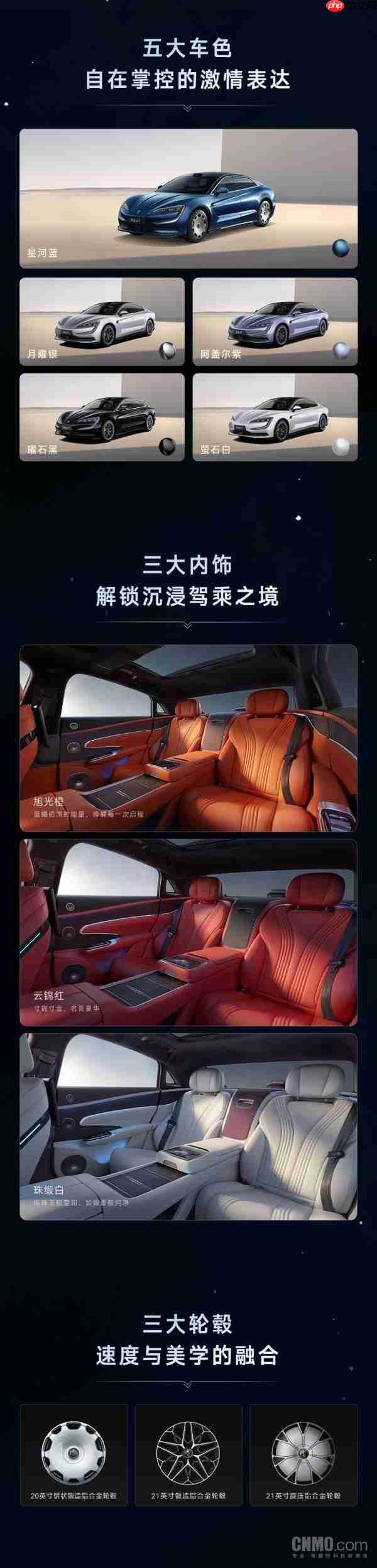 仰望汽车登陆广州车展:U9 X、U8L鼎世版、U7齐亮相