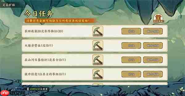 华夏绘世录灵石矿脉活动玩法攻略