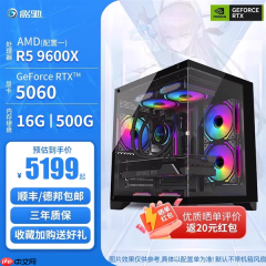 新手必看!老炮也来!影驰2025年末装机推荐