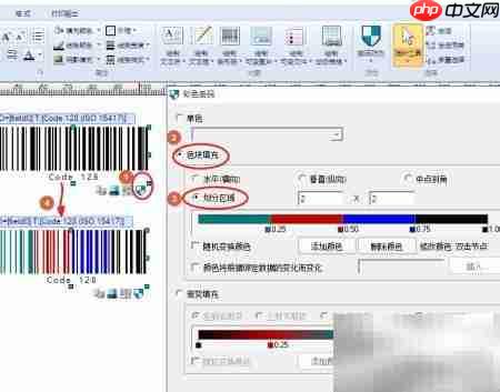 个性化标签打印：可变数据与条码