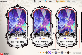 《原神》九月幻想真境剧诗火水草通关攻略