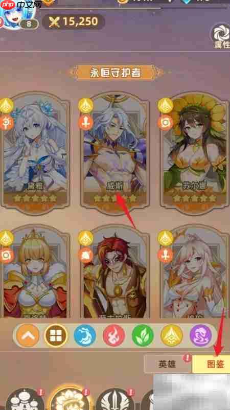 万灵幻想：查看威斯迅影惊雷