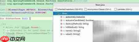 @Bean与@Configuration详解