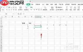 WPS Office APP如何删除表格单元格
