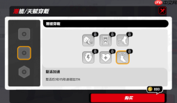 《漫画群星:大集结》技能搭配攻略