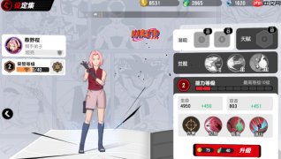 《漫画群星:大集结》技能搭配攻略