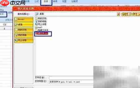 CSV转XLS：快速转换指南